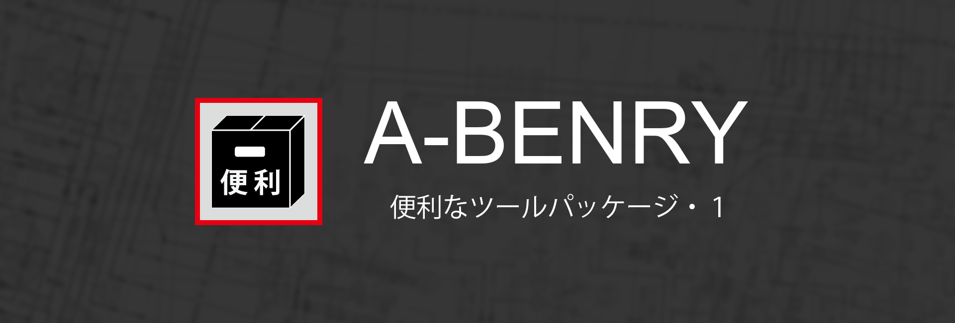 A-BENRY